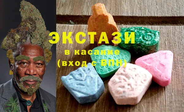 mdma Горняк